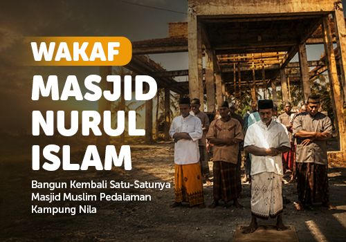 Wakaf Masjid Nurul Islam